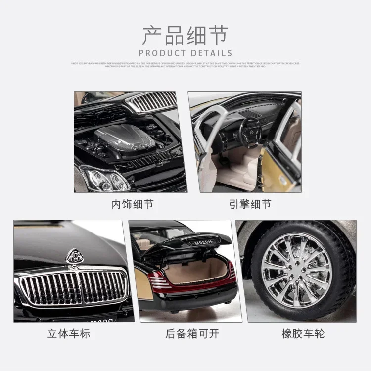 รถ Benz Maybach 62S ของเล่นสำหรับเด็กแบบหล่อจากอัลลอยของเล่นสำหรับสะสม1:24