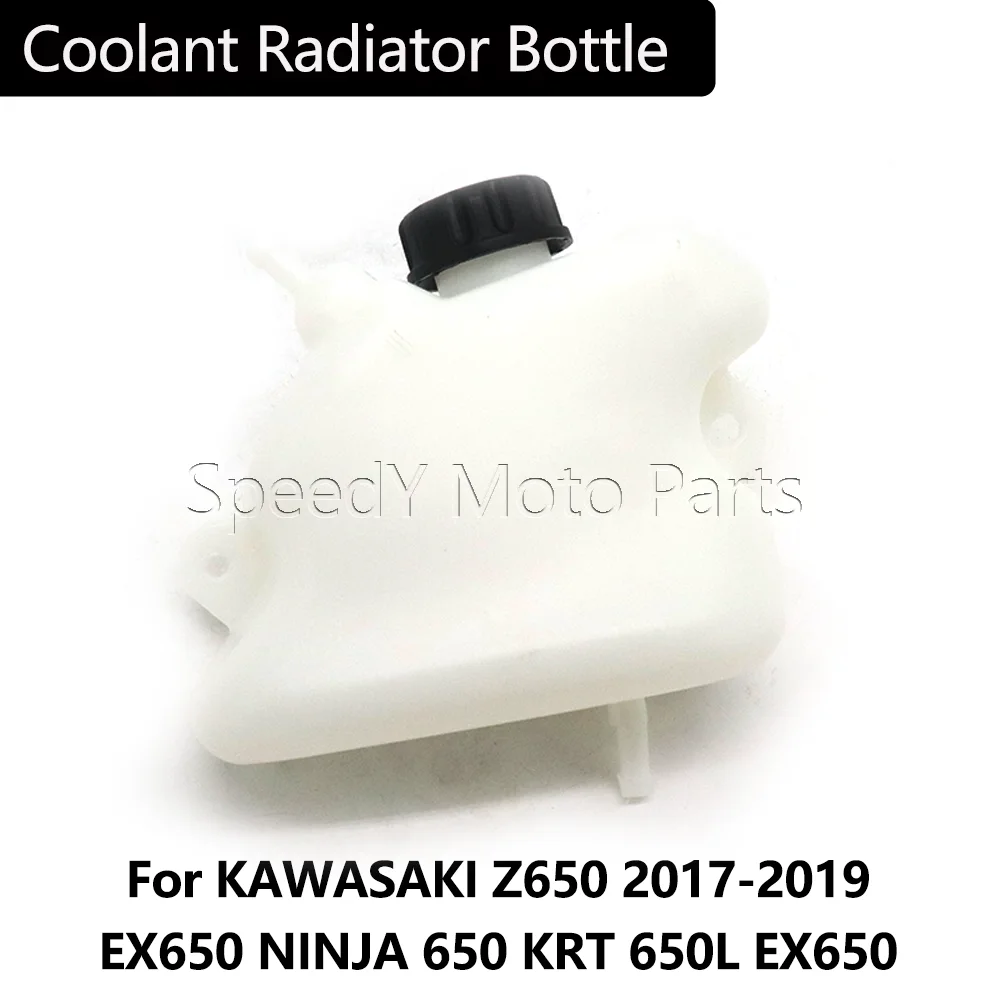 Motorcycle Accessories Radiator Coolant Expansion Bottle Tank For KAWASAKI Z650 Z 650 EX650 EX 650 NINJA 650 L 650L 2017-2024