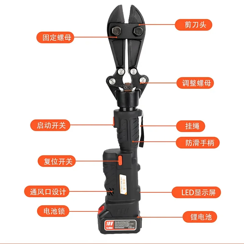 for ES-16C Electric Charging Hydraulic Pliers 32KN High Power Lithium Battery Hydraulic Shear 4-16MM Steel Cable Cutter
