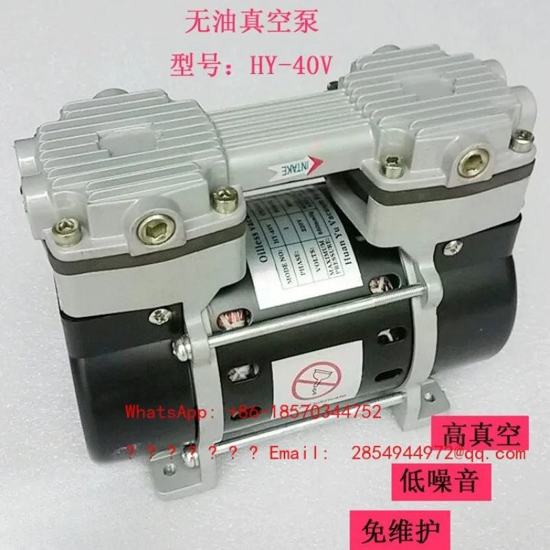 HY-40V Oil-Free Vac…