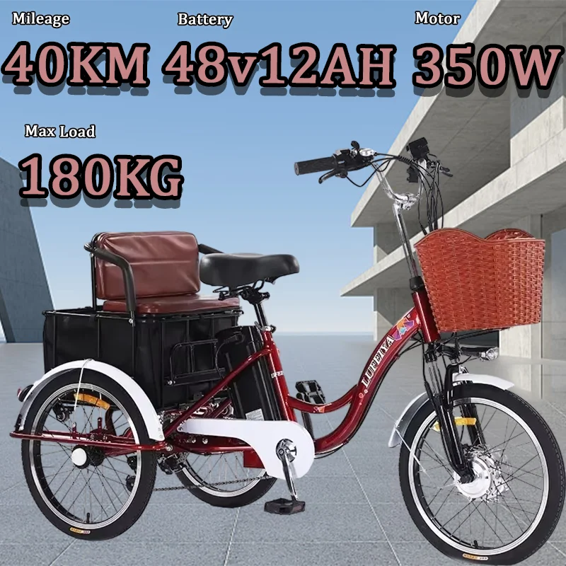 Electric Tricycle 350W48V12A Lithium Battery 3 Wheel 20Inch Load180KG Mobility Scooter With Seat  Adult elderly Electric Bicycle