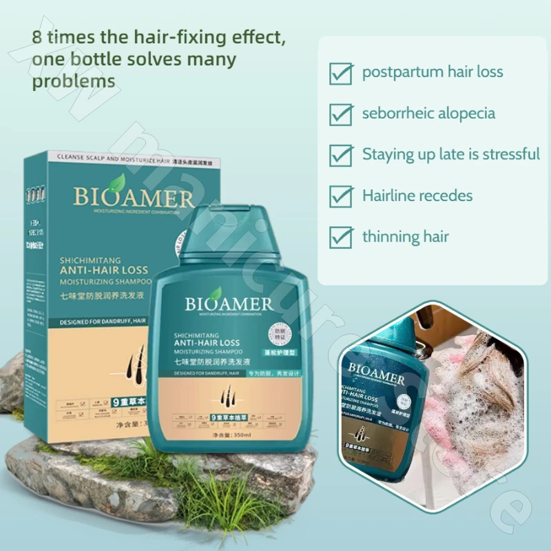 BIOAMER Plant Shampoo Reduces Hair Loss Controls Oil Fluffs Refreshes and Smoothes The Scalp Nourishes and Relieves Itching
