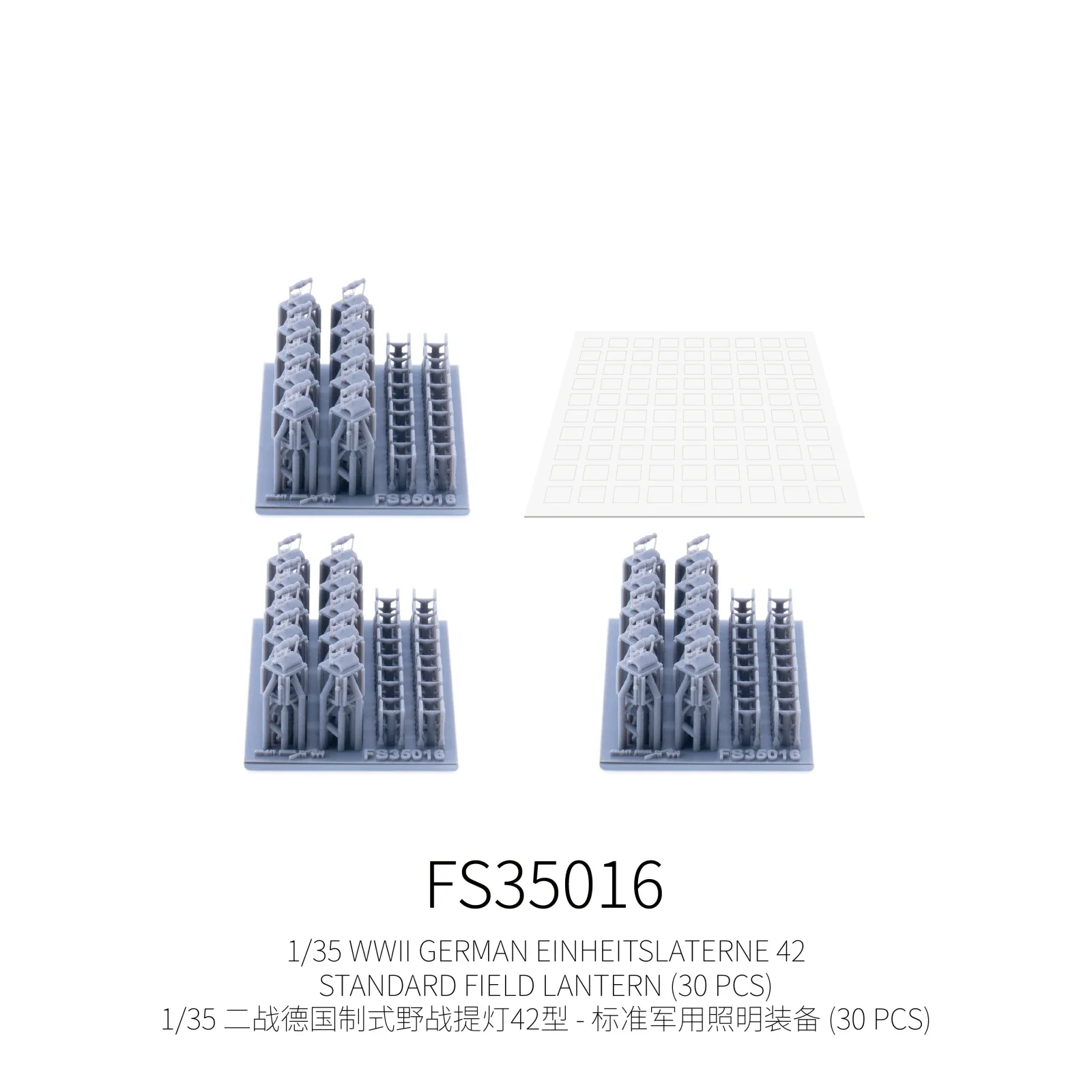 غالاكسي FS35016 1/35 الألمانية Einheitslaterne 42 فانوس المجال القياسي أجزاء الراتنج ثلاثية الأبعاد لمشهد النموذج لتقوم بها بنفسك الملحقات