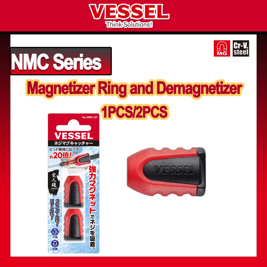 Vessel Screwdriver …
