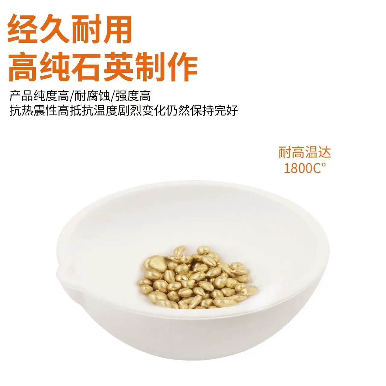 100g-5000g Quartz Crucible for Melting Gold Silver Platinum, High Temp Silica Bowl Jewelry Casting Refining Tool view 4
