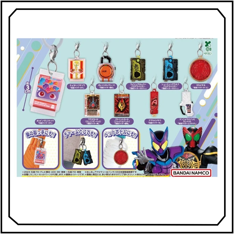 

BADNAI Kamen Rider Gashapon Transformation Props Mark Small Things Pendant Gifts