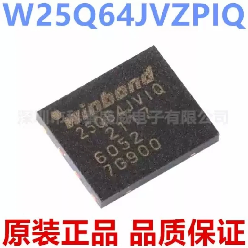 New original W25Q64JVZPIQ replaces W25Q64FVZPIG WEN-8 with a volume of 6 * 5 64Mbit