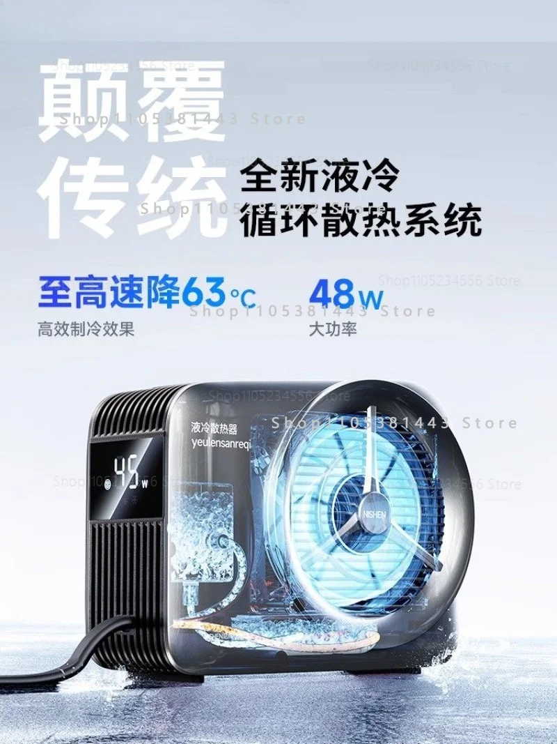 Water-cooled Semiconductor Cooling Artifact E E-sports Cooling 48w Mobile Phone Radiator