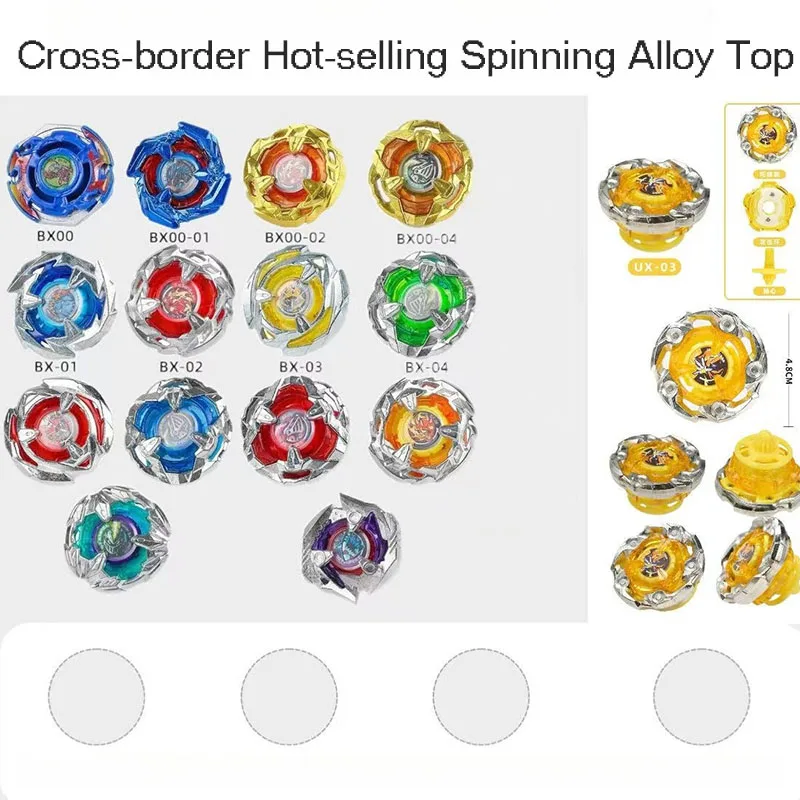 

Gyro toy series BX00-BX04-BX01-BX02-UX07-UX03-UX08 cross-border hot-selling explosive alloy gyro single