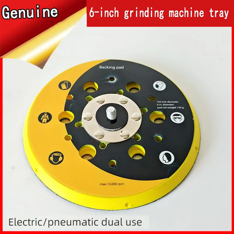 

Бытовая шлифовальная карта No 3, 6-дюймовый лоток, электрическая и пневматическая автомобильная шлифовальная бумага двойного назначения, токарная желтая сухая шлифовальная машина su