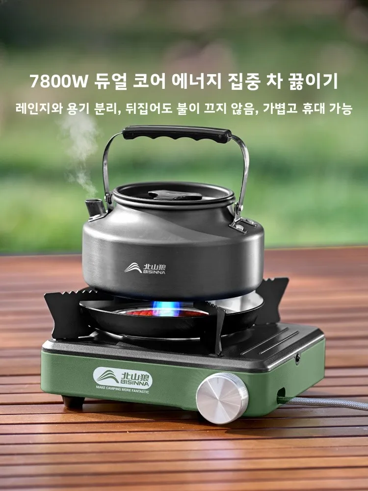 rechaud-portable-encapsule-individuellement-pour-le-camping-en-plein-air-equipement-de-cuisson-du-the-rechaud-a-gaz-magnetique-corps-en-acier-lamine-a-froid