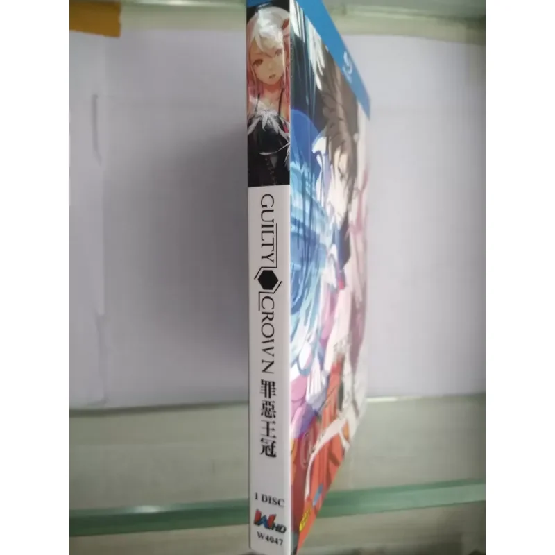 Animation Guilty Crown Brand New Unopened Box Blu-ray Disc