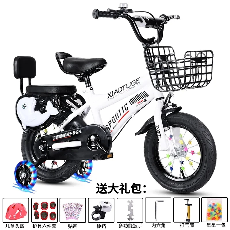 

Children Bicycle 3-4-5-6-7-9 years old boys and girls baby bikes 12/14/16/18 inch kids bike