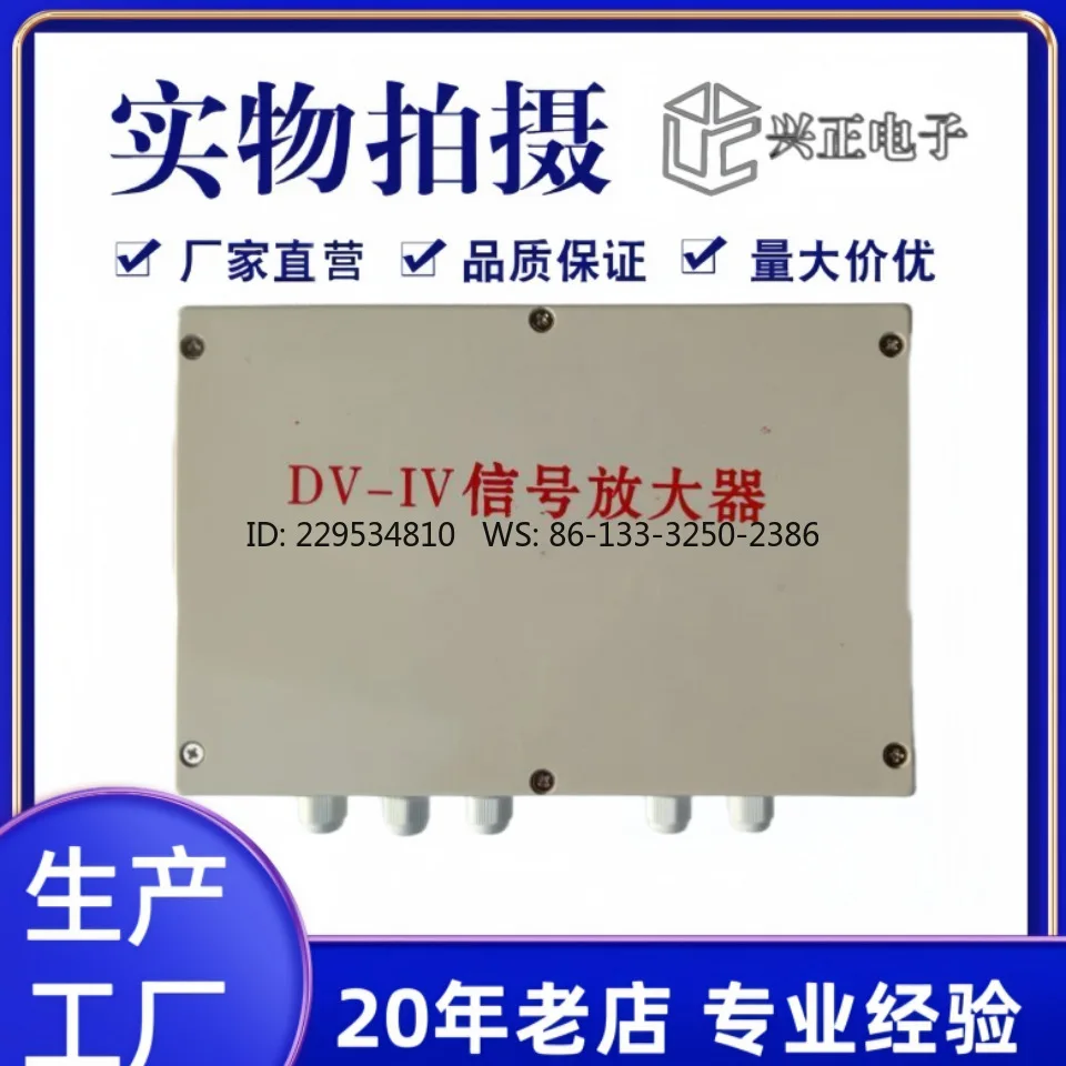 Signal amplifier mixing station cement plant fertilizer plant batching metering fdv weighing transducer