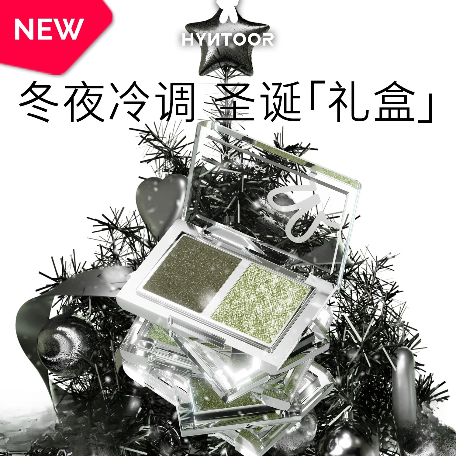 HYNTOOR 2025 Christmas Limited Edition Gift Box - Winter Night Cool Tones Shimmer Eyeshadow Long Lasting Lipstick Kit