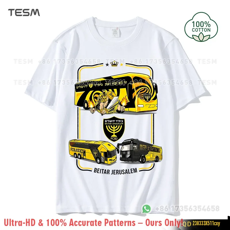 TESM Stadium Commemorative Cotton Summer T Shirt - Couple & Parent-Child Fan Casual Sports Top