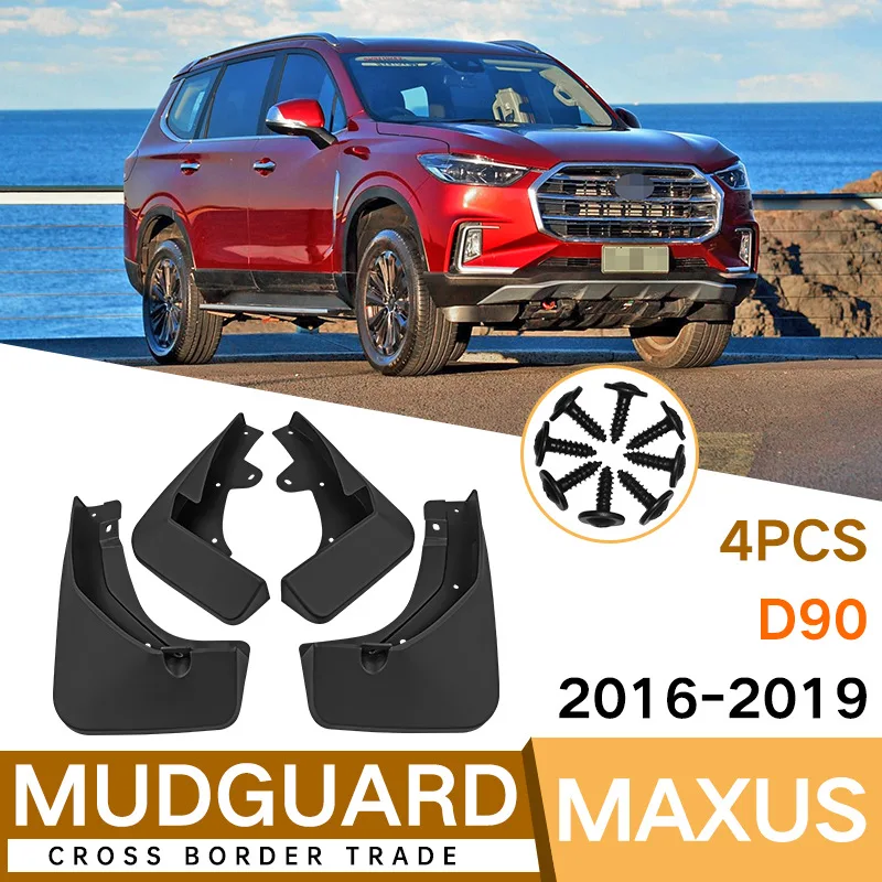 

For Maxus D90 2016-2019 Car mudguard decorative panel, tire mudguard, wheel hub mudguard Beautify car wheels auto parts