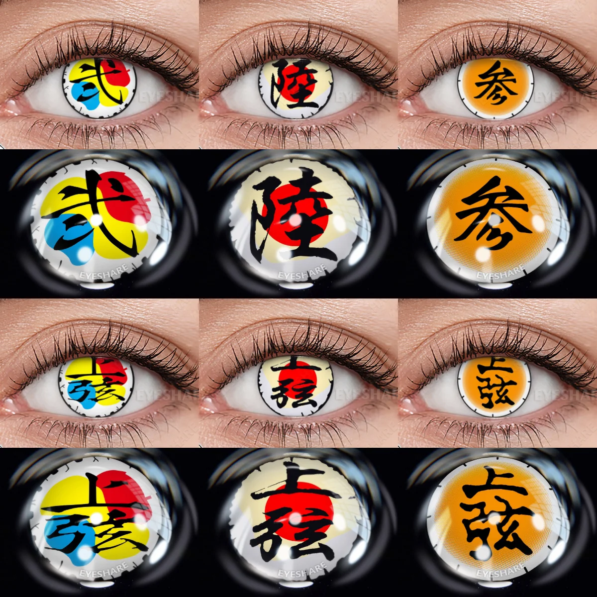 EYESHARE 1 Pair Cosplay Colored Contacts Lenses Nezuko Cosplay Anime Eye Contacts Lenses Demon Slayer Cosplay Lenses Yearly Use