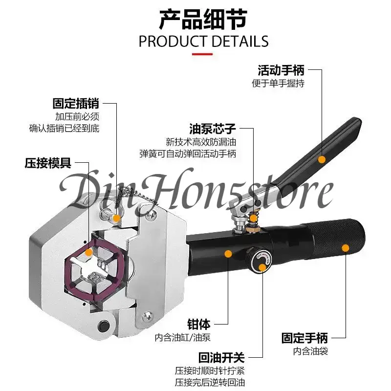 Suitable for Hydraulic Hose Crimper Hydra-Krimp71500,Manual AC Hose Crimper Kit Air Conditioning Repaire Handheld with 7 Die Set
