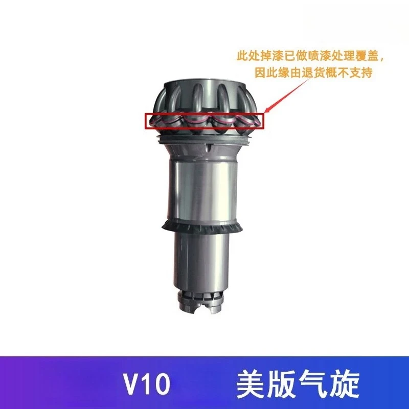Original Disassembled Cyclone Separator Dust Bucket Replacement Fit V11 SV14 SV15 Cordless Vacuum Spare Accessory