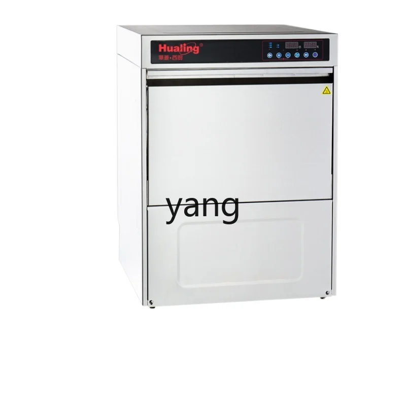 

LH Uncovered Dishwasher Commercial Hotel Automatic Dishwasher Small