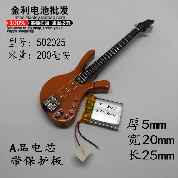 

New S650 General 3.7V Lithium Battery Pack Black Bag Mail 502025 Recorder MP3 Bluetooth Headset AA Good