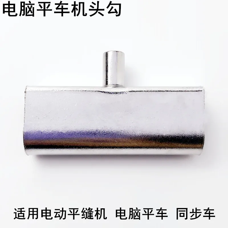 Computer Machine Fl…