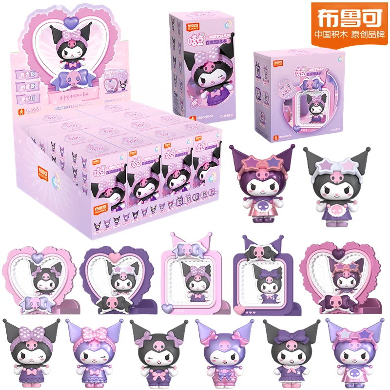 Blokees Sanrio Kuromi Figure Daadoos V2 كورومي قابل للتحويل    سلسلة تجميع شخصيات صغيرة نموذج ألعاب Kawaii للأطفال هدية عيد الميلاد #1
