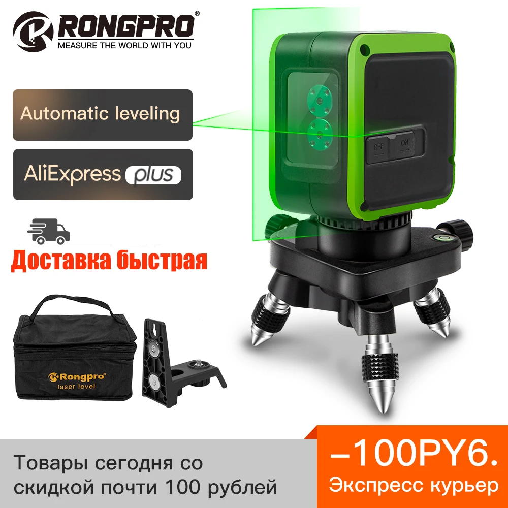 

RONGPRO Laser level laser360 Mini Handy Green Red Light Automatic Rotary DIY Horizontal & Vertical Cross 2 Line Portable Line