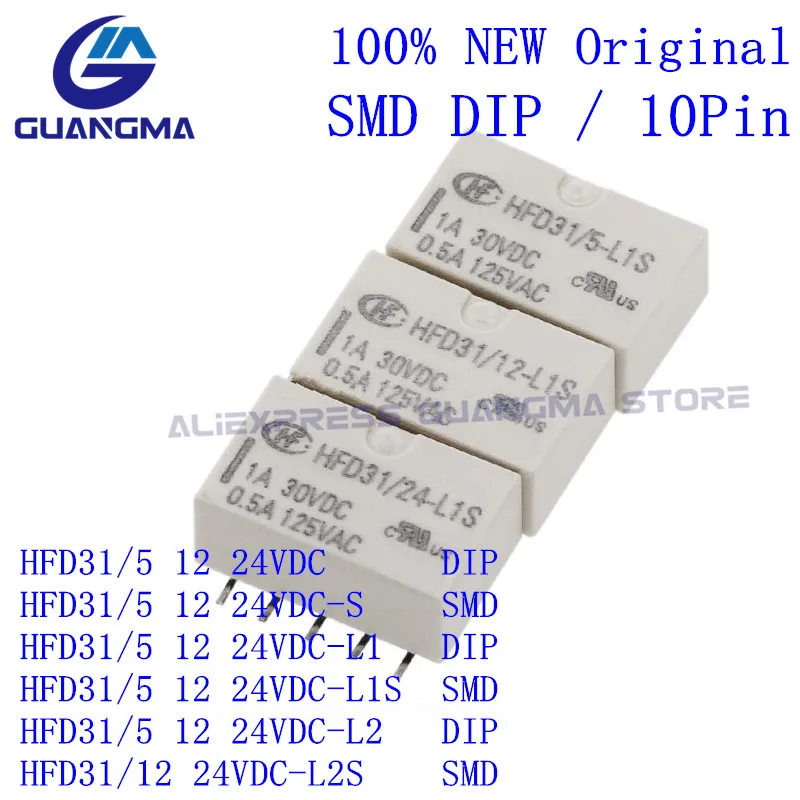 

20PCS HFD31/5 12 24 -S -L1 -L2 -L2S -L1S Subminiature Signal Relay HFD31/5 12 24 L2 HFD31/5 12 24V-L1 0.5A 125VAC 10Pin SMD/DIP