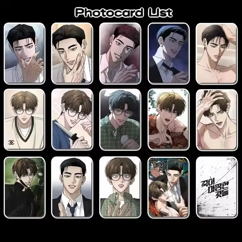 Set de 14 Tarjetas Lomo de BL Coreano 'Things That Deserve to Die' - Fototarjetas de Anime Coleccionables, Regalo para Fans