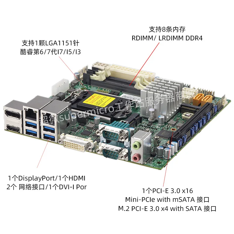 

Original Motherboard For Supermicro for X11SSV-Q M-ITX I7 I5 I3 NAS Perfect Test, Good Quality