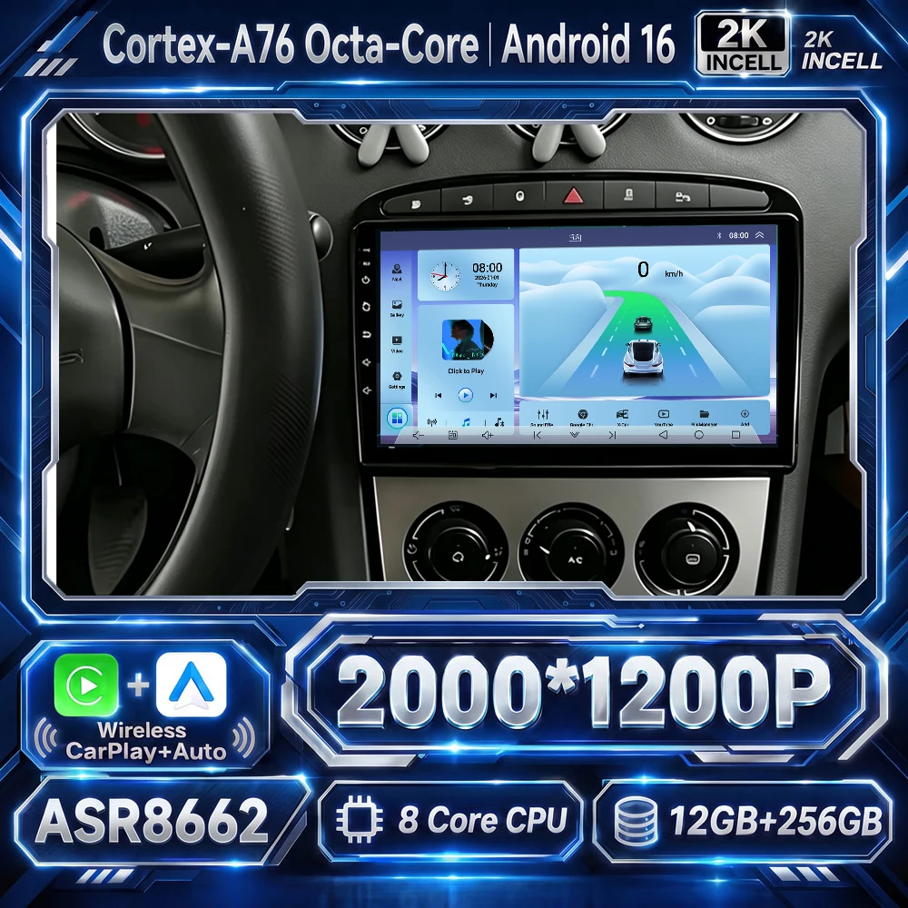Cortex-A76 Octa-Core Android 16 Car Radio For Peugeot 308 308SW 2007-2015 408 2012 - 2020 Stereo NO 2Din GPS Navigation Carplay