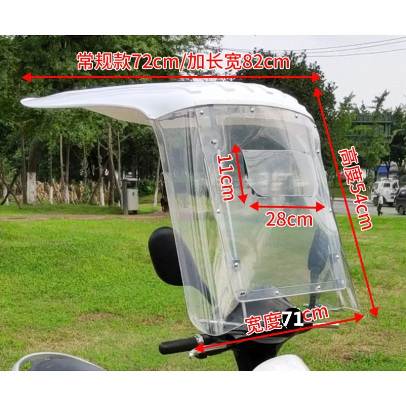

Новый удлиненный утолщенный 7-зарядное лобовое стекло мотоцикла, навес от солнца для электромобиля