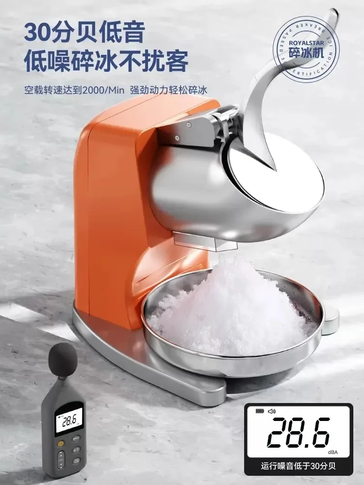220V Royalstar Ice Shaver Machine for Smoothies Slushies and Bubble Tea Shops Crushed Ice Maker