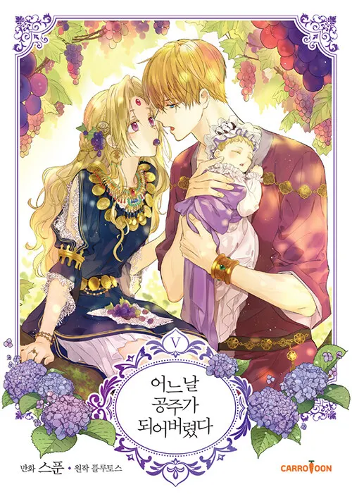 

Be a Princess Someday Volume5 Korean Original Edition Manga Books Coloring Books Cartoon Comics Pls Extend Sending Days