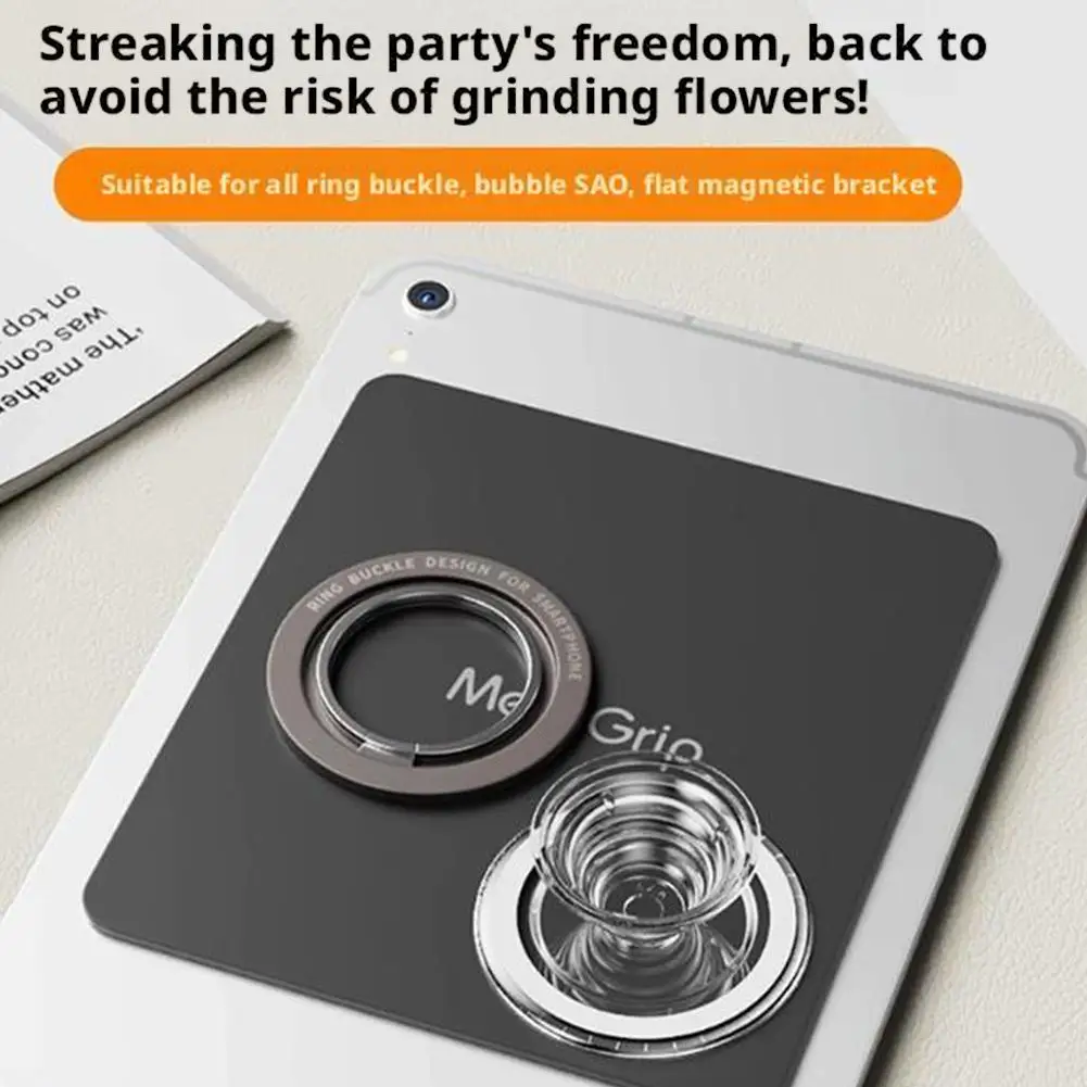Для планшетов IPad, универсальное магнитное крепление для наклеек, портативное магнитное наклейка для чтения электронных книг