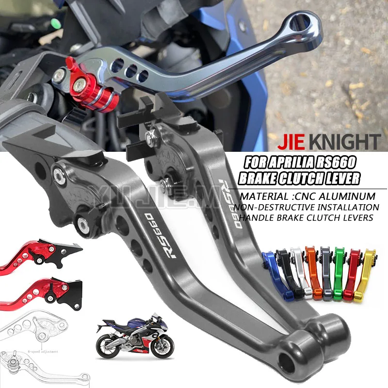 

For Aprilia RS660/Tuono 660 2020-2022 3D Motorcycle Brake Clutch Lever Aluminum CNC Adjustable Motorbike Brake Lever