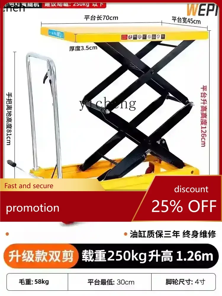 

HXL универсальный колесный гидравлический подъемный грузовик с платформой может перемещать боковую тележку планшетный грузовик с рулевым подъемником