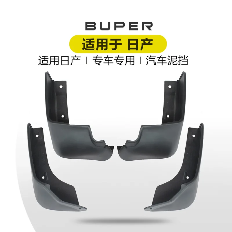 

Suitable for Nissan Teana Sylphy Tiida Tiida Chisima NV200 Sunshine Bluebird fender tiles