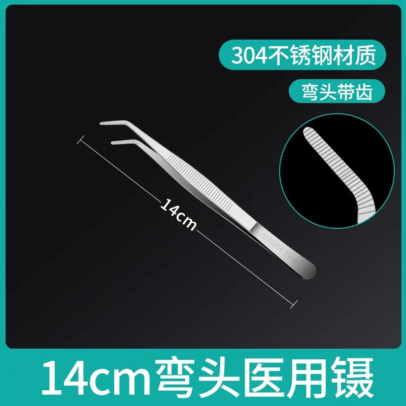 الفولاذ المقاوم للصدأ 304 ملقط الأنسجة جراحة طب العيون الطبي مستقيم منحني رئيس خلع الملابس الملقط La #5