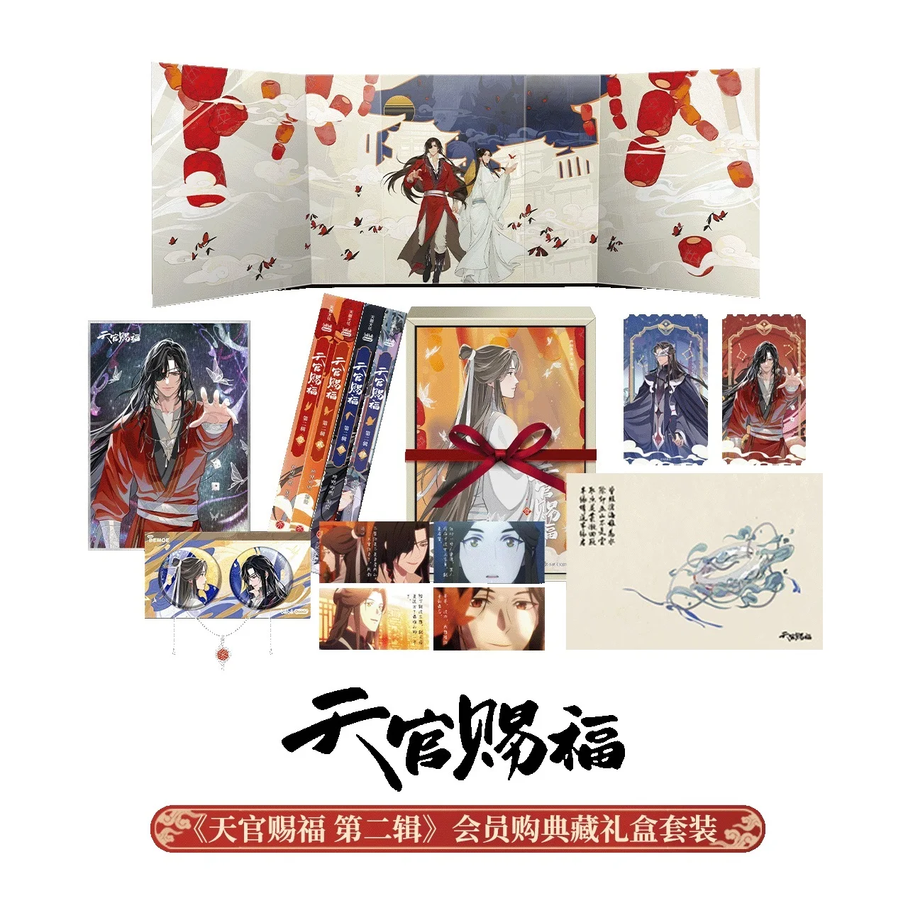 

4 Books/Set Heaven Official's Blessing Anime Series - Part 2 Comic Book Tian Guan Ci Fu Xie Lian, Hua Cheng TGCF Manga Books