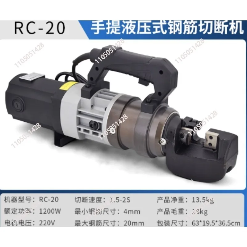Electric Rebar Hydraulic Pliers Portable Round Steel Carbon Steel Quick Cutter Handheld Steel Bar Cut Off Machine