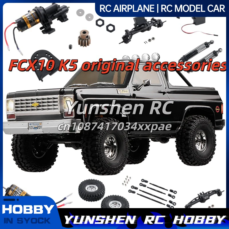 FMS Brushed Motor 550 21T Power Dash For FCX10 Chevrolet K5 Blazer Rc Car Original Spare Upgrade Replacement Accessory