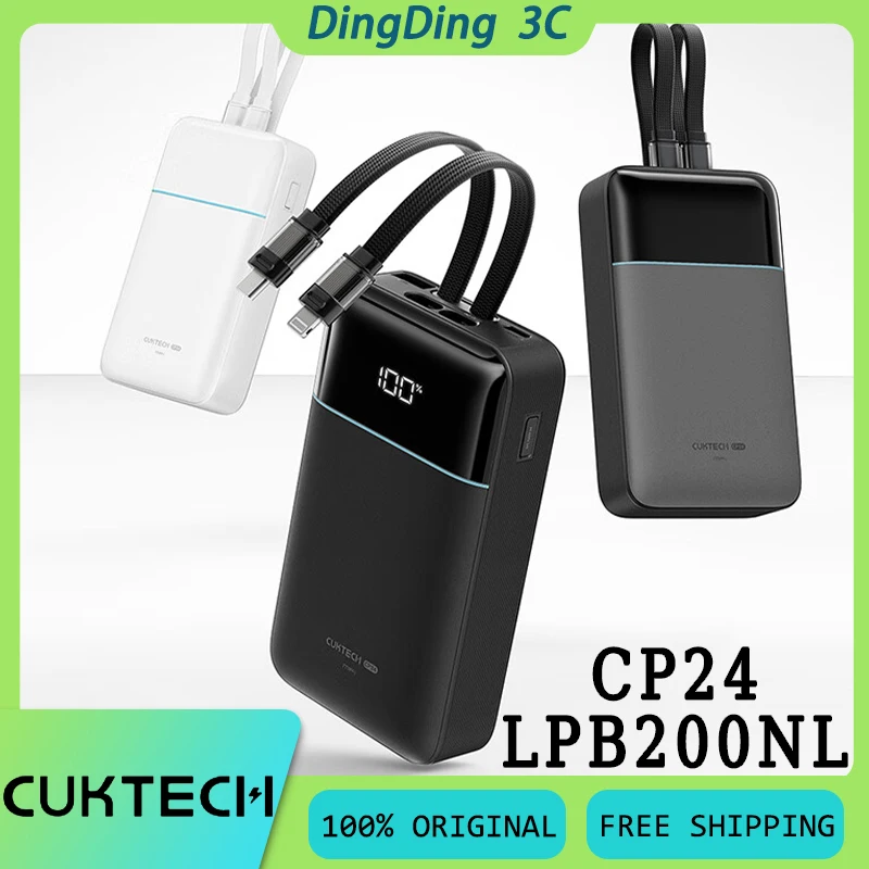 

CUKTECH CP24 Energy Block 2000mAh 40w Power Bank With Dual Cable Fast Charging Multiple Security Protections Customized LPB200NL