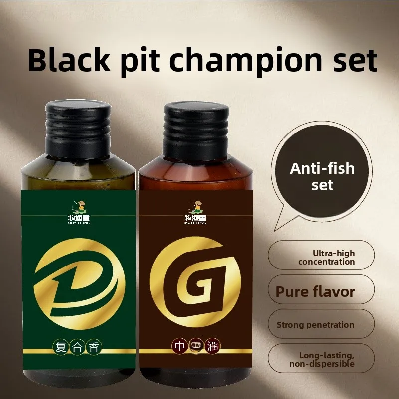 aditivos-de-pesca-medicamentos-concentrados-para-carnadas-de-carpa-especiales-para-black-pit-yellow-face-aditivos-para-pes