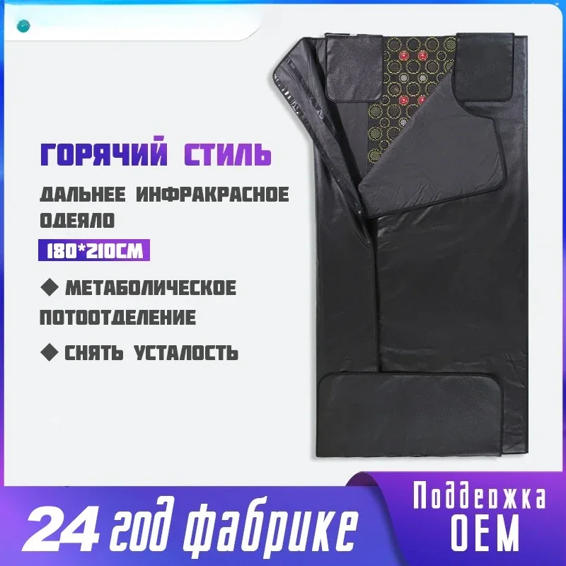 Infrared Sweat Sauna Blanket, New Product Explosion