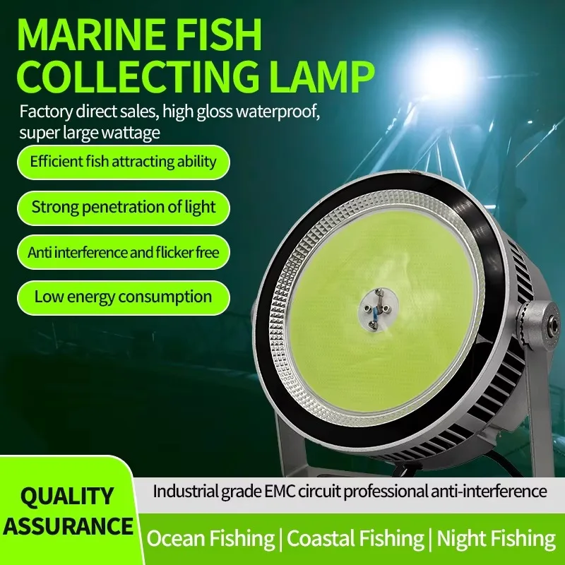 800 Вт 1000 Вт IP67 Водонепроницаемая приманка для привлечения рыбы на кальмара Голубой красный белый зеленый светодиодный светильник для рыбалки