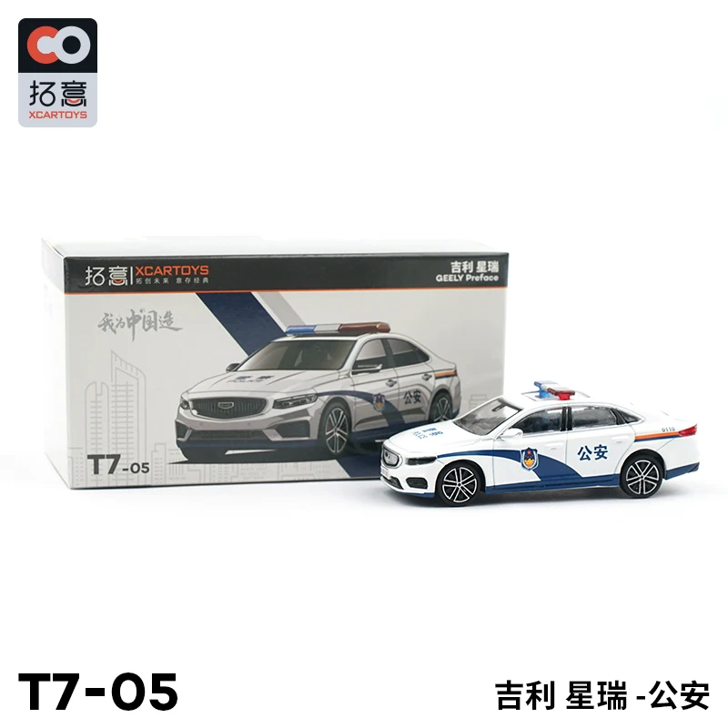 XCARTOYS 1:64 Geely Preface White Police Diecast Simulation Model Cars Toys