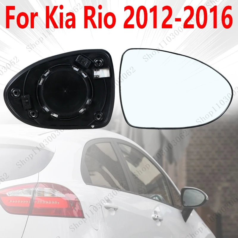 

Car Mirror Glass Exterior Rearview Door Side Mirror Lens Accessories For Kia Rio 2012 2013 2014 2015 2016 876111W000 87621-1W000